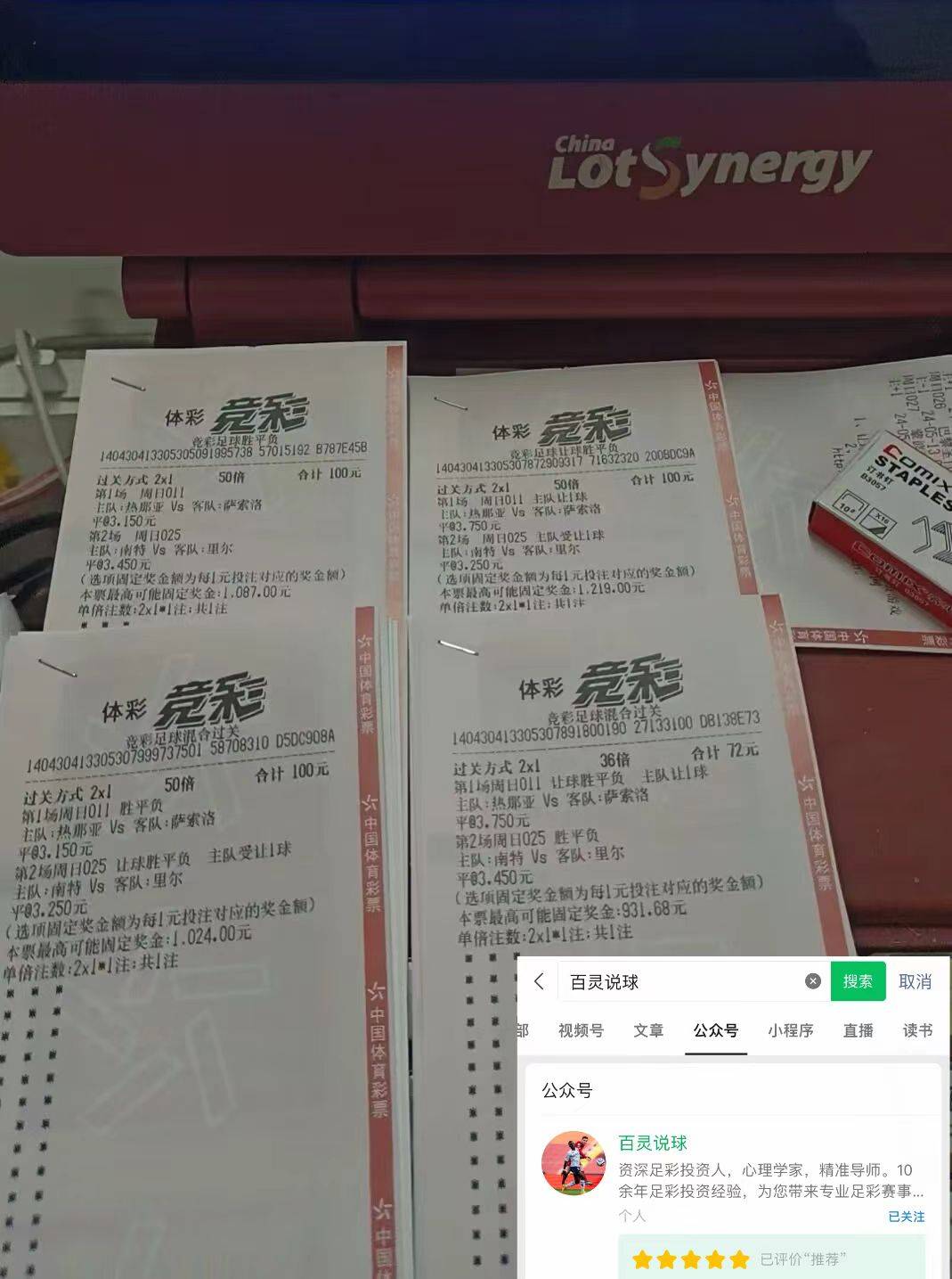 关于都灵全取三分升至中游，稳固积分优势的信息